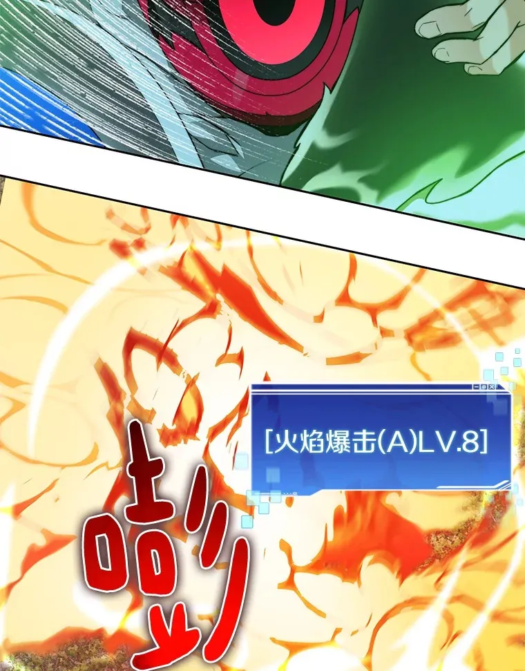 74.分头行动54