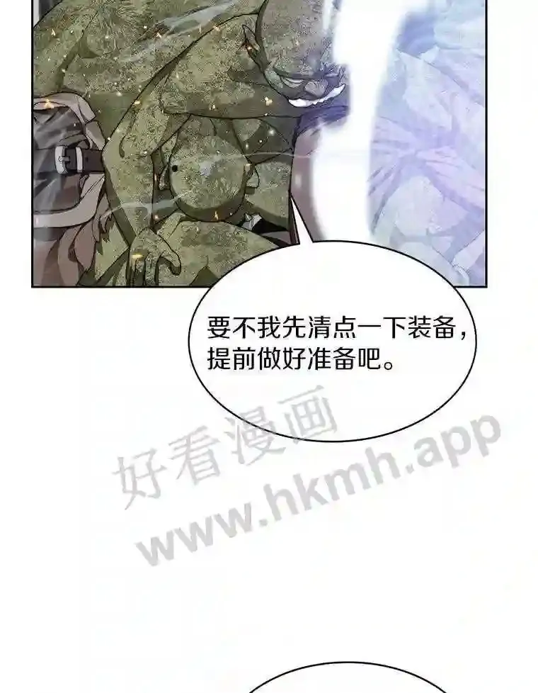 14.夜幕降临4