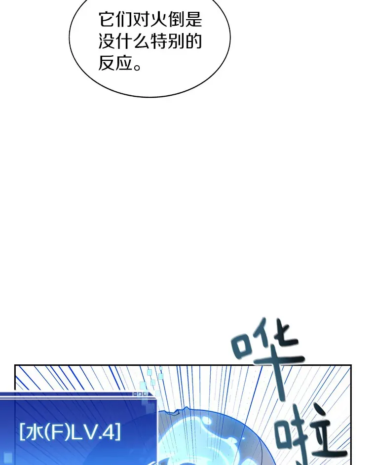 32.通卡努斯的秘密47