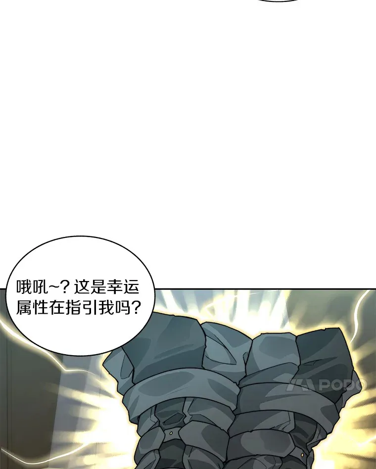 55.终于苏醒6