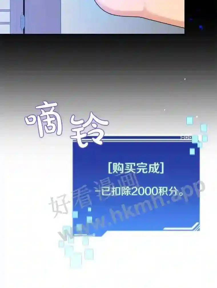 6.白丸的秘密75