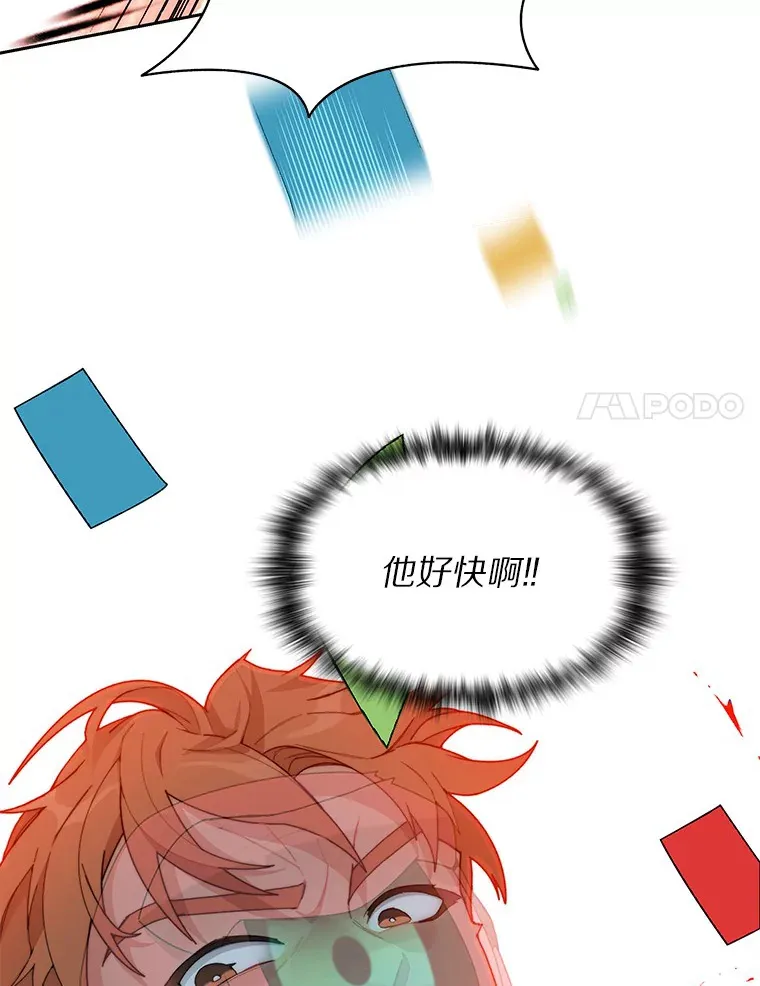 27.终极对决95