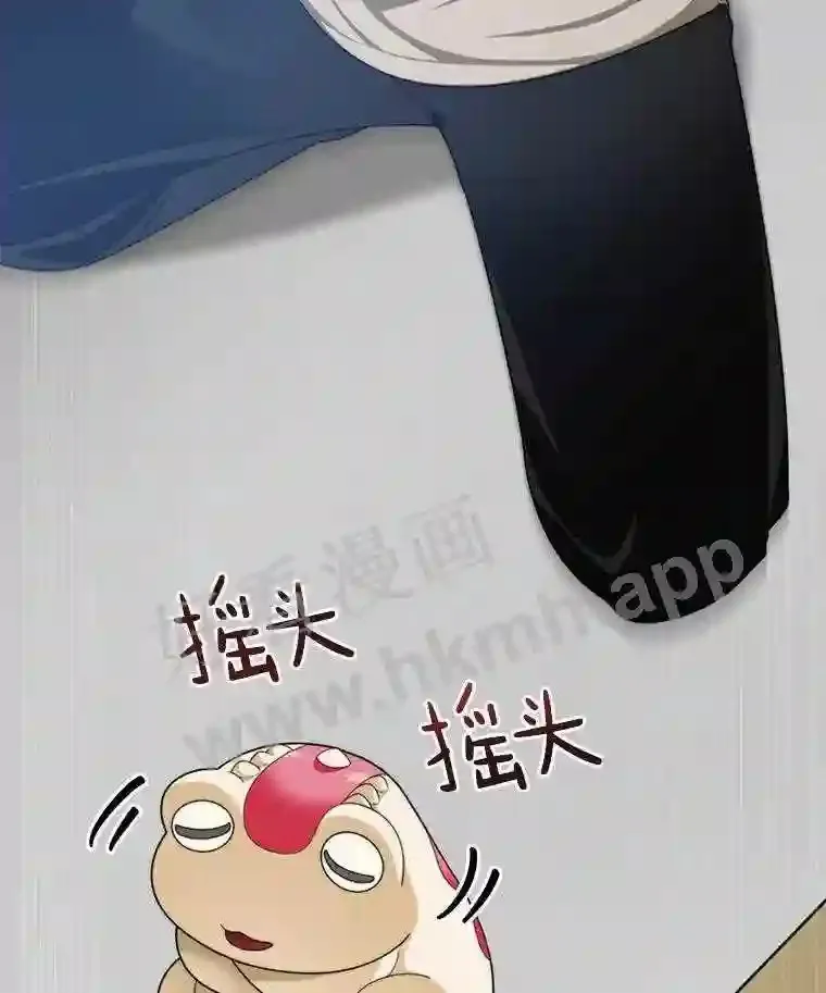 6.白丸的秘密155