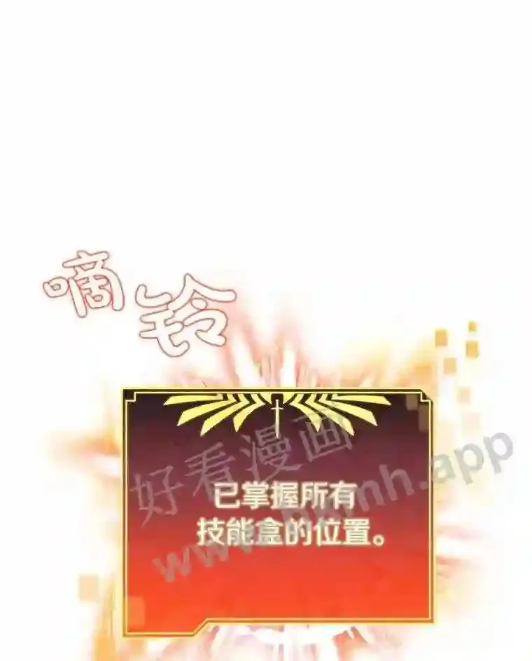 5.火烤鱼人战士15