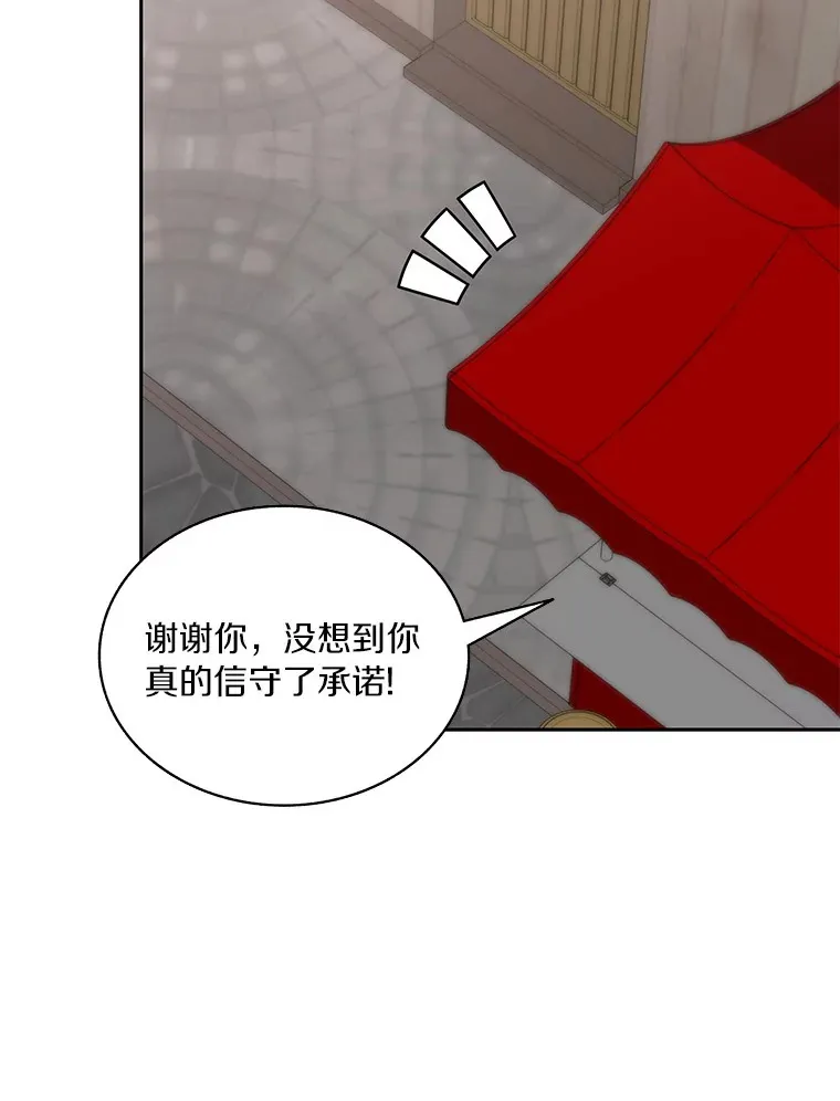 50.我才是第一96