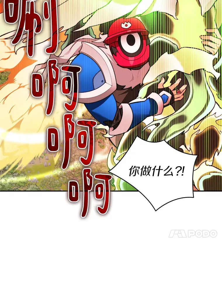 74.分头行动56