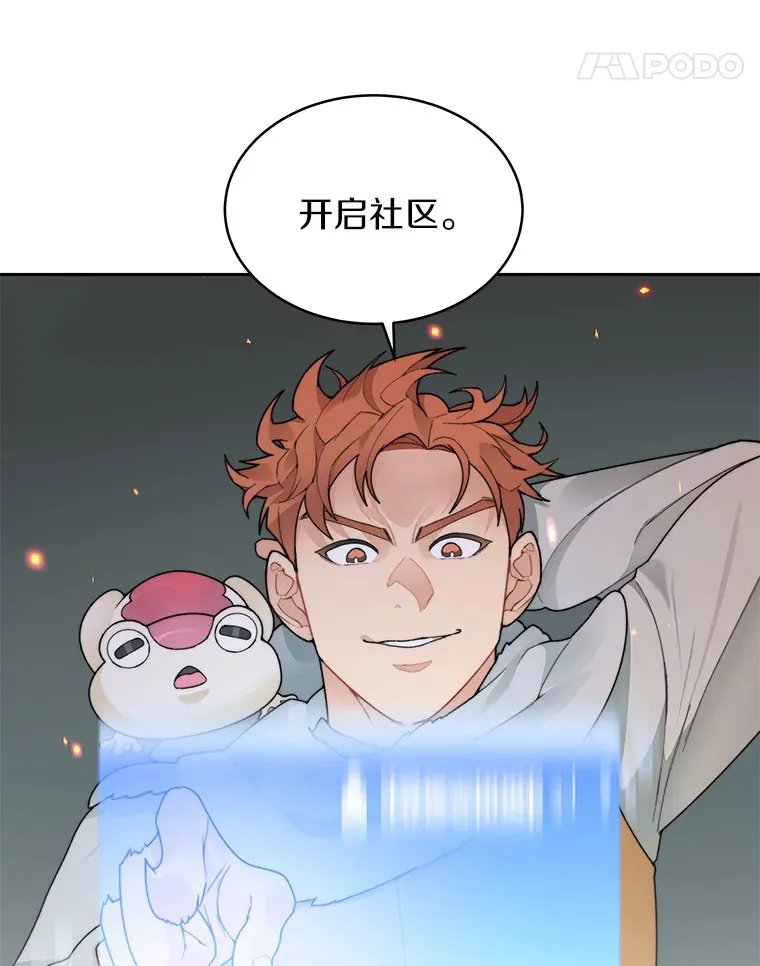 31.继承人101