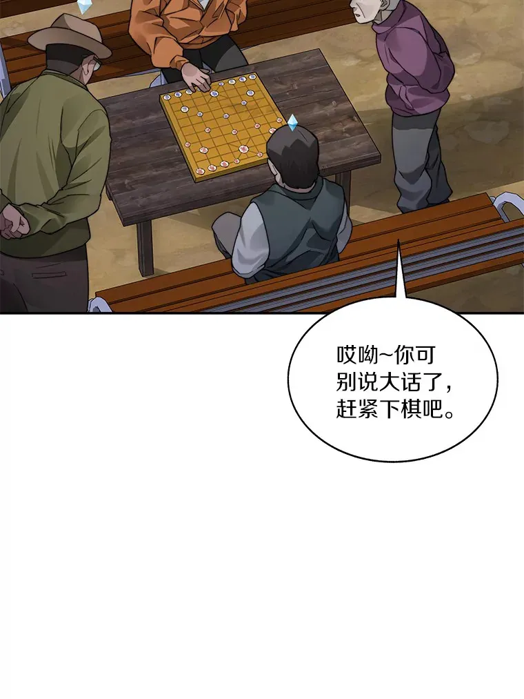 47.防卫战开始13