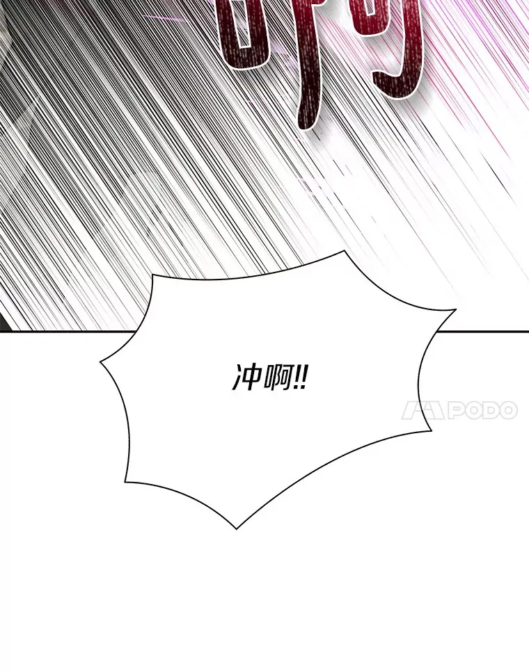 47.防卫战开始132