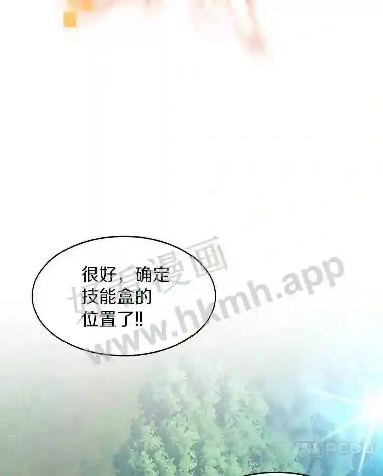 5.火烤鱼人战士16