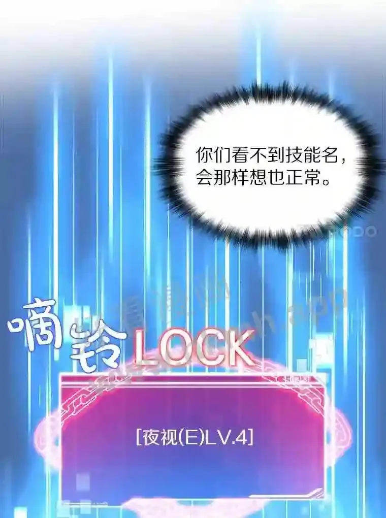 25.“你才脱发”39