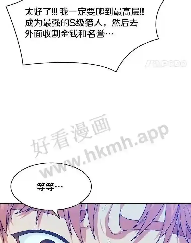 6.白丸的秘密150