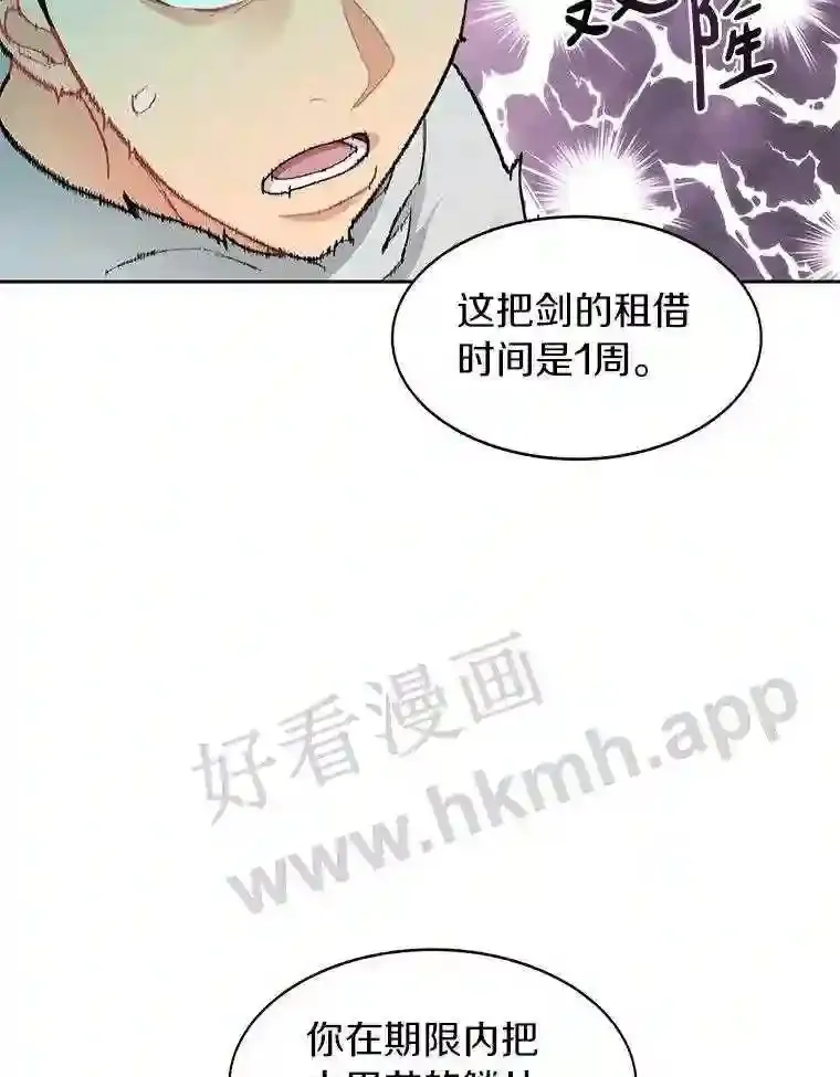 23.交易达成28