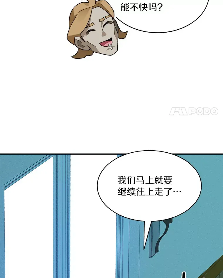 62.剑与盾23