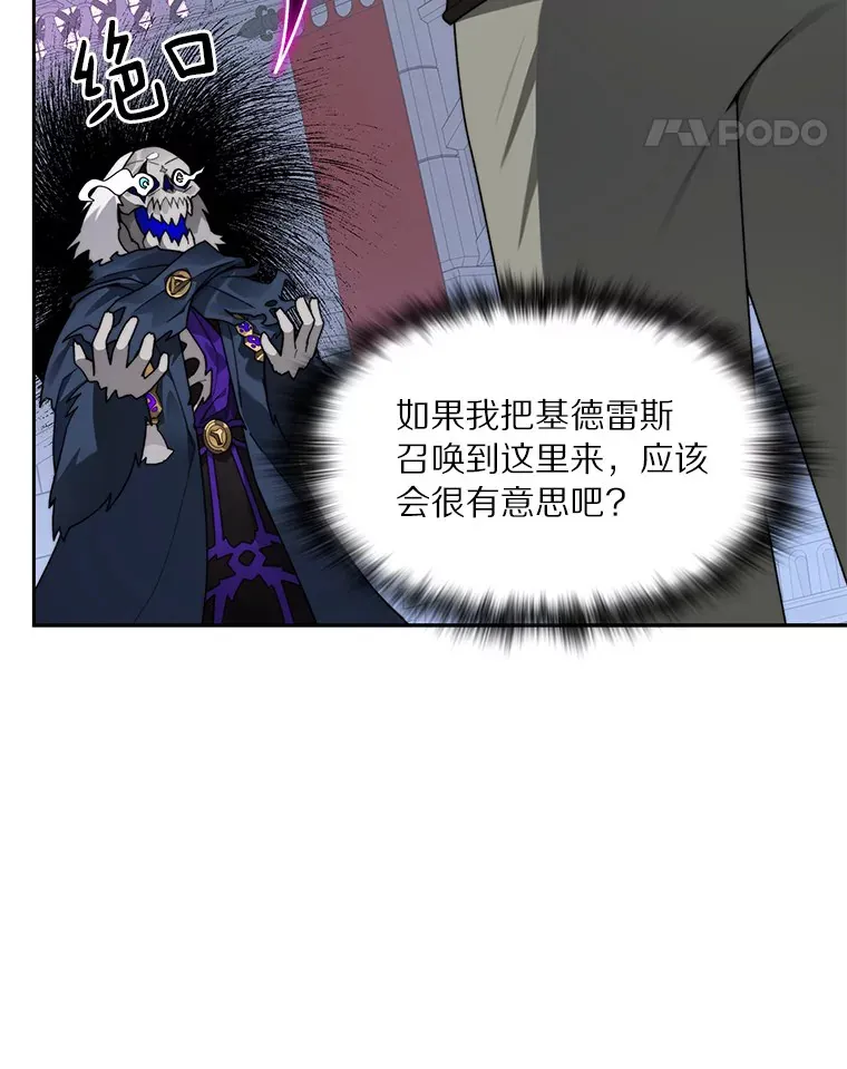 61.贪婪之人103