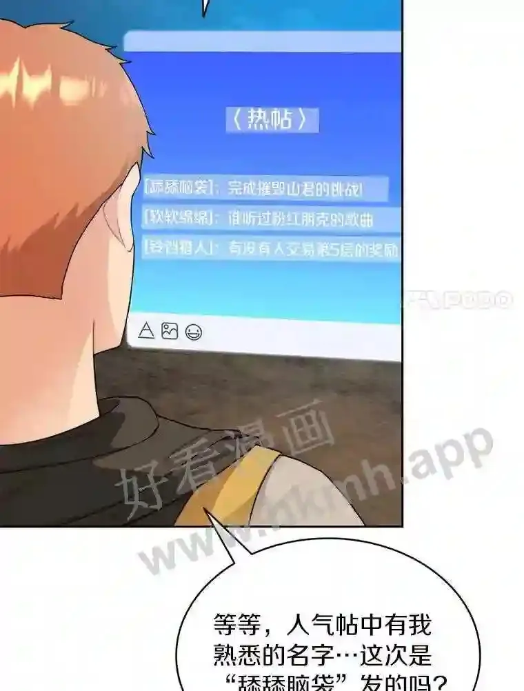 13.追踪66