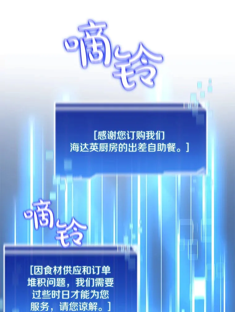 51.天价套餐106