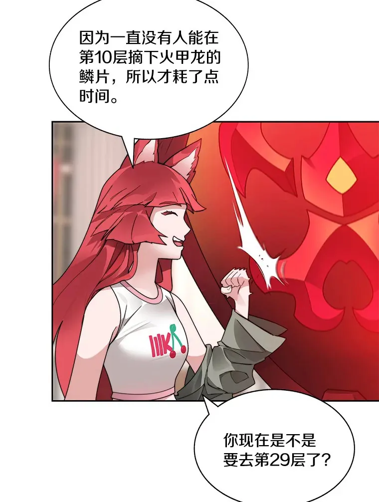 45.获得认可98