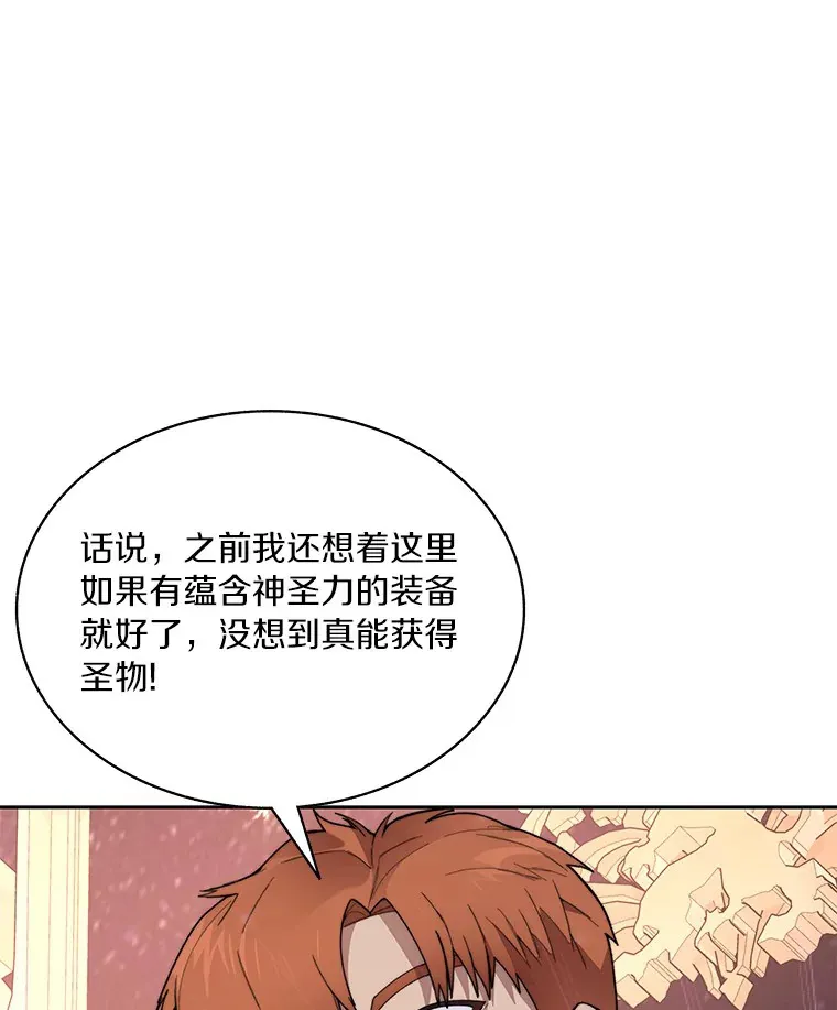 38.冰火两重天11