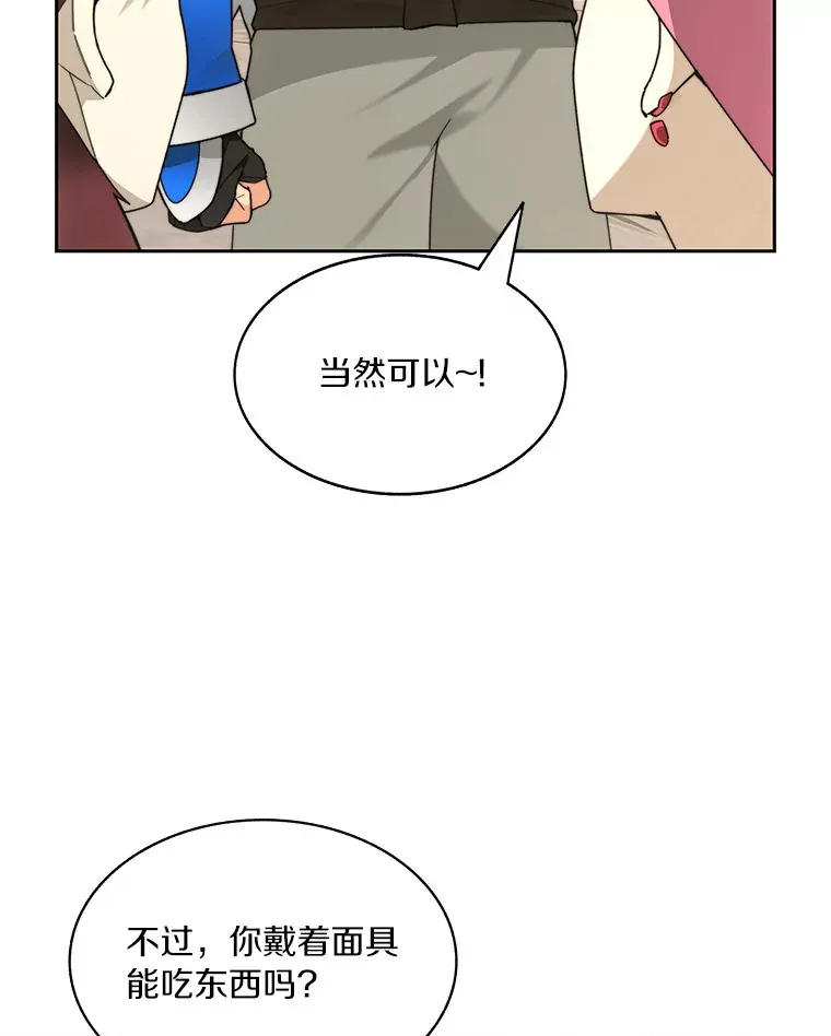 65.互帮互助31