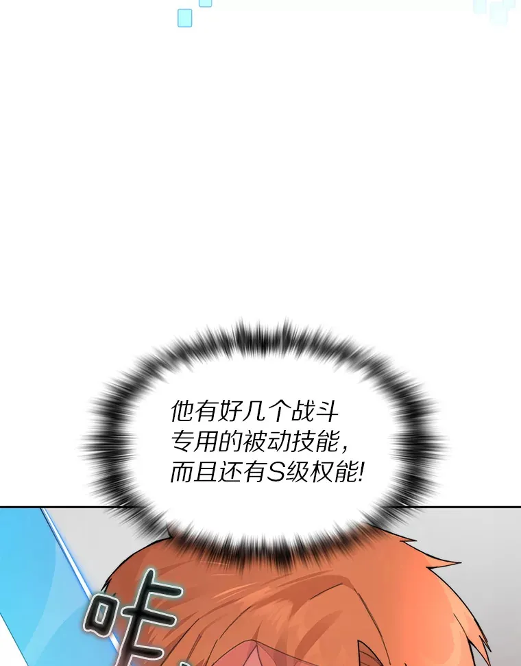 28.最后的赢家12
