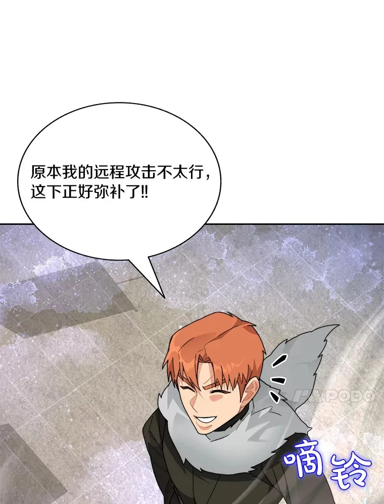 61.贪婪之人135