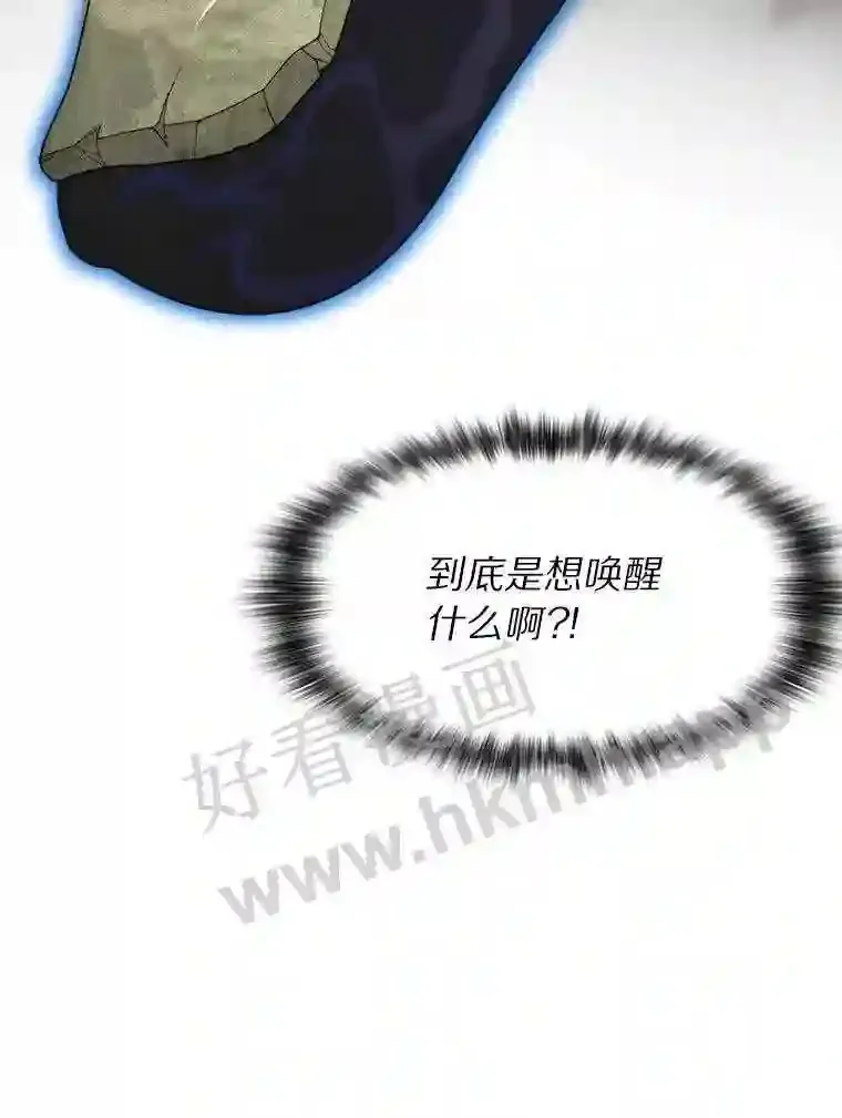 14.夜幕降临117
