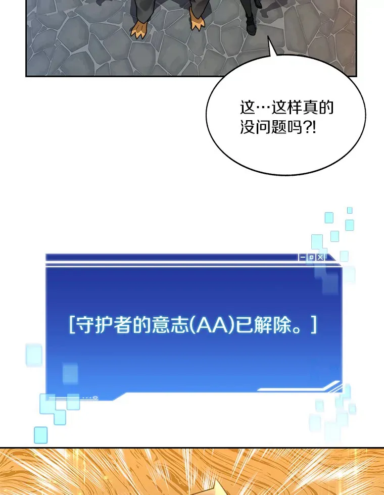 49.罪有应得110