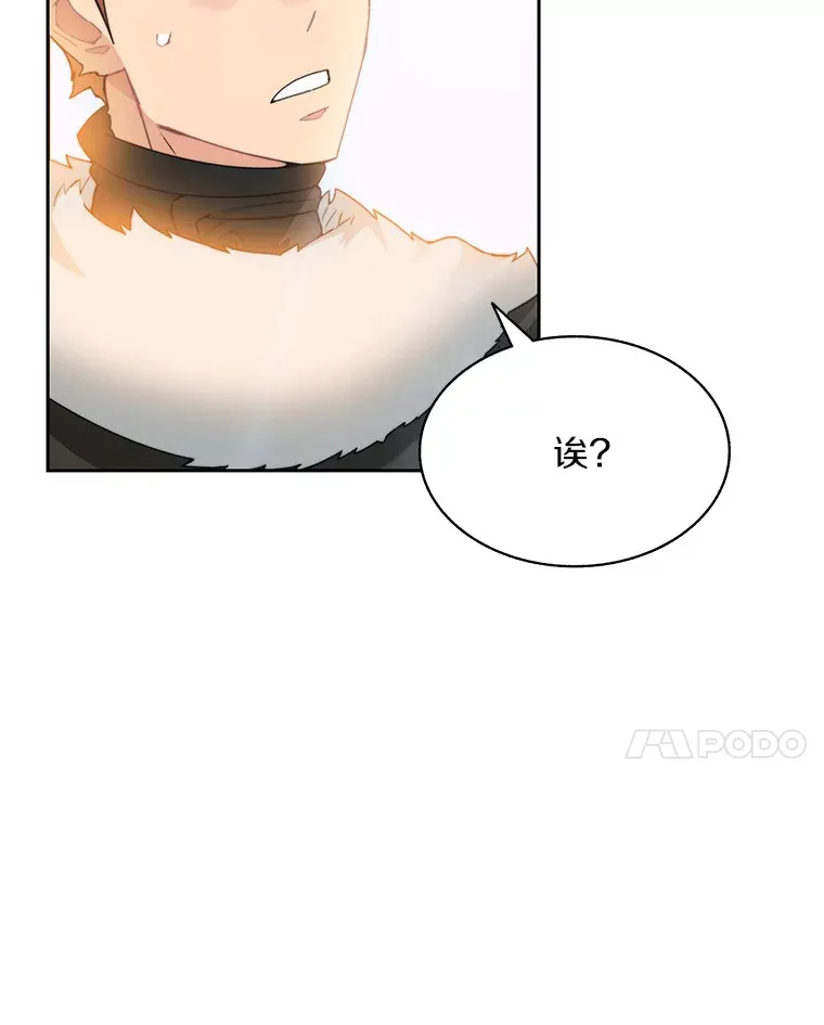 53.难以接近35
