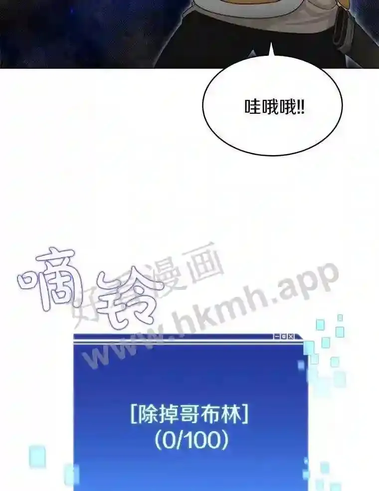 9.诱饵72