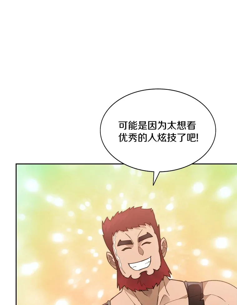 45.获得认可84