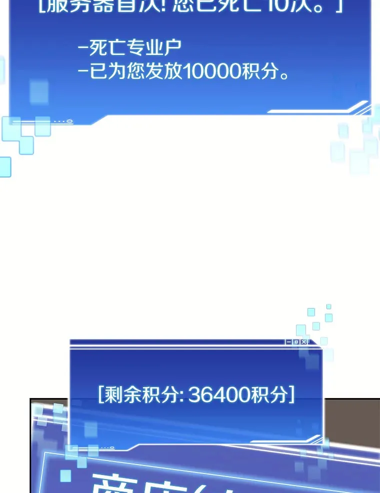 43.大赚一笔14