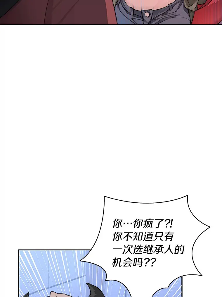 31.继承人68