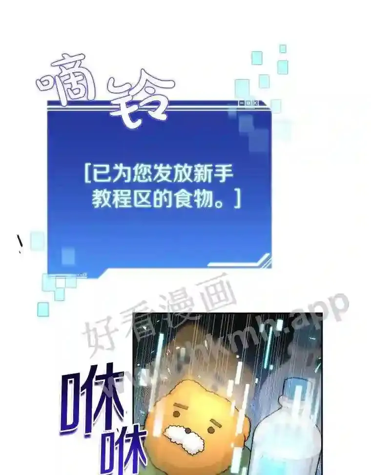 3.S级权能67