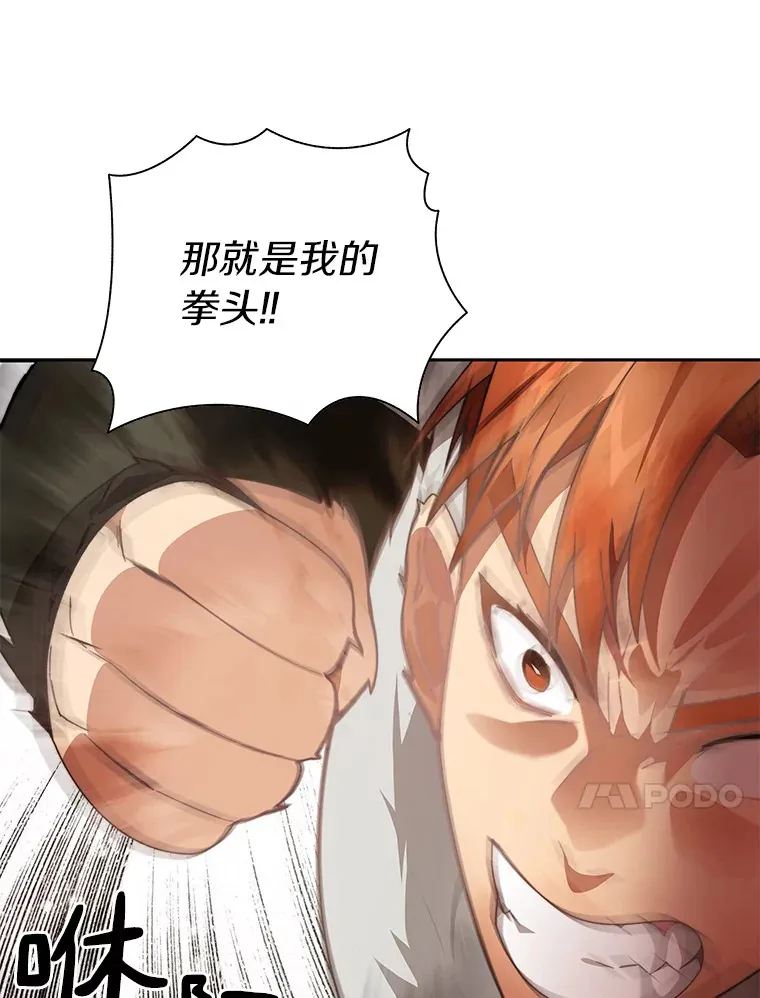 53.难以接近93