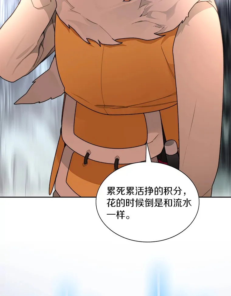 36.噩梦结束112