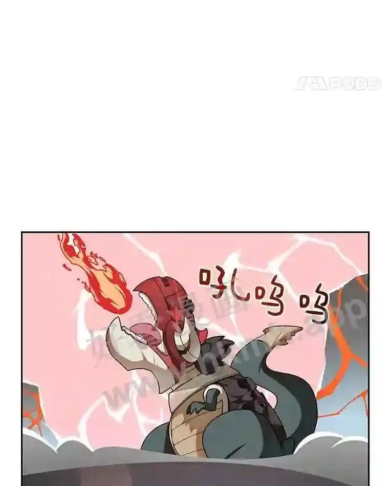22.火甲龙61