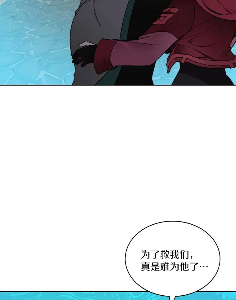 49.罪有应得104