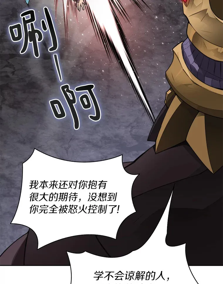 41.无法原谅58