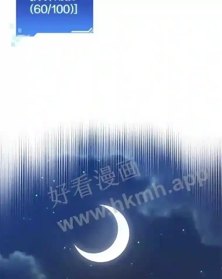 15.特殊攻击74