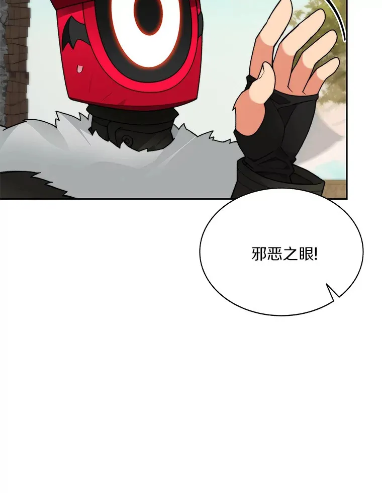 50.我才是第一5