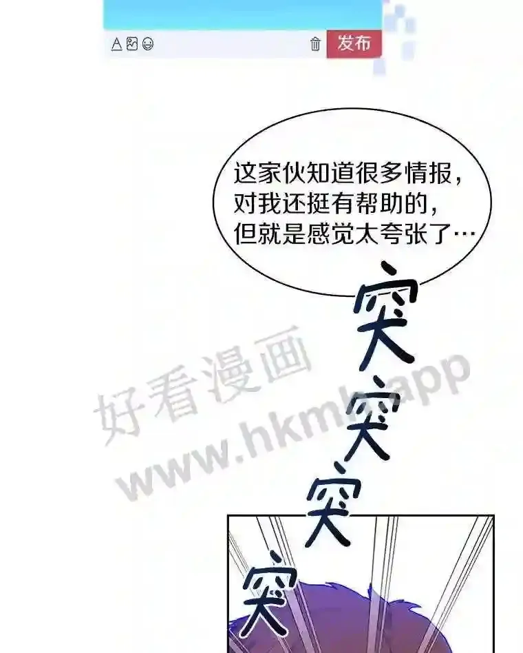 19.莉卡的委托7