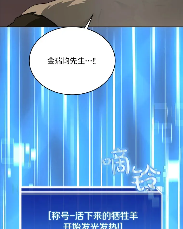 67.黑骑士151