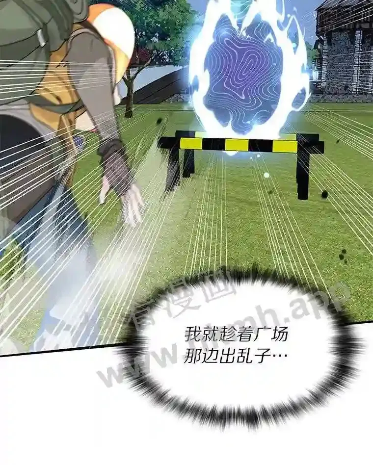 7.处理官83