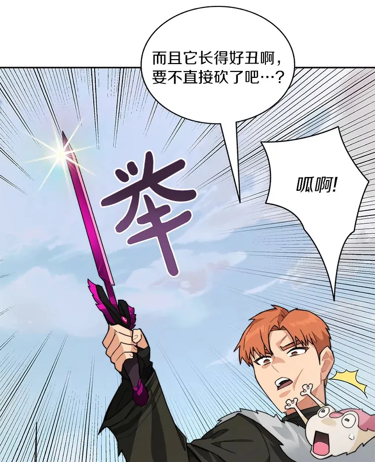 58.雪精灵女王103