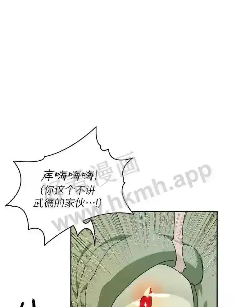11.半兽人冠军赛9