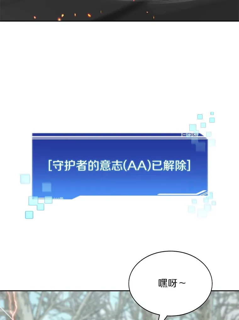 74.分头行动2