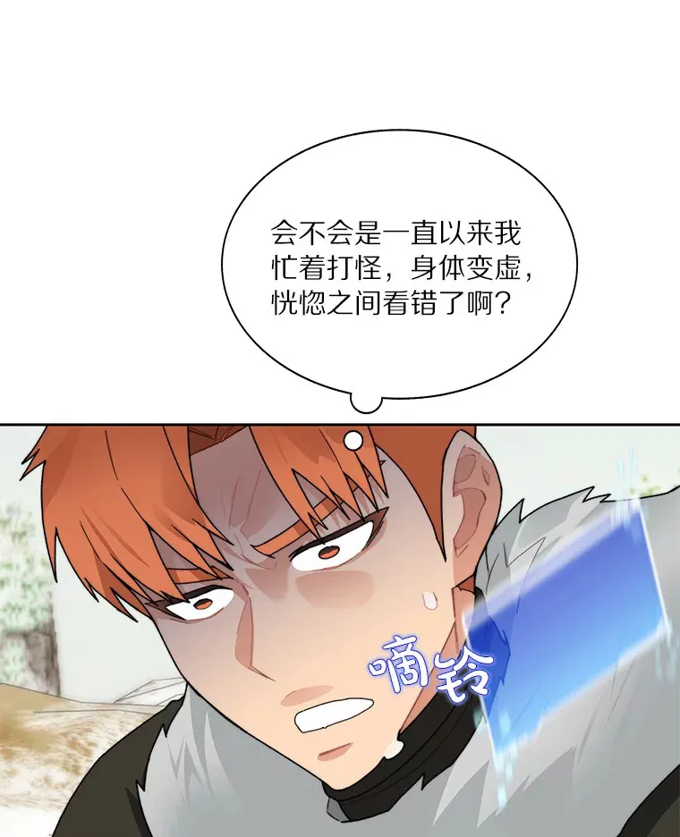 51.天价套餐101