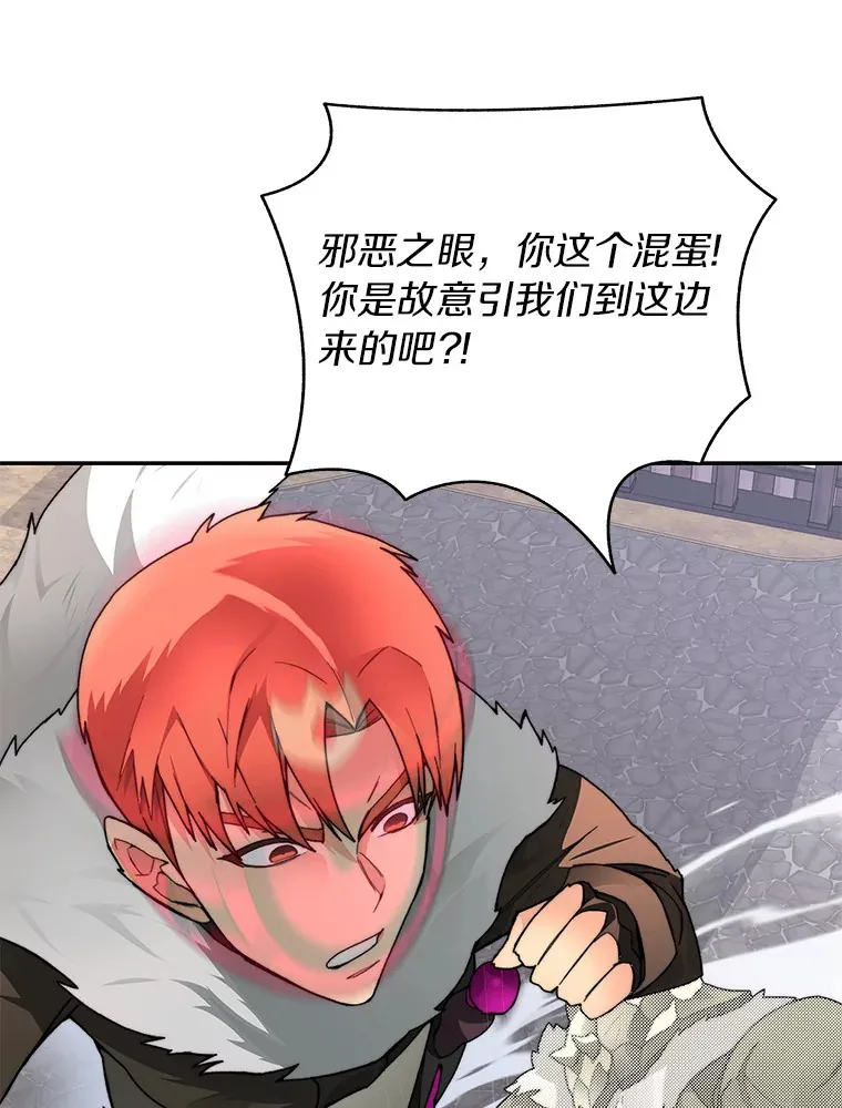 48.各显神通119