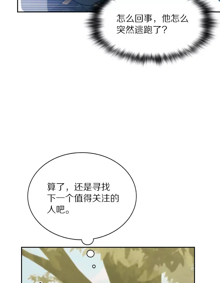 47.防卫战开始62